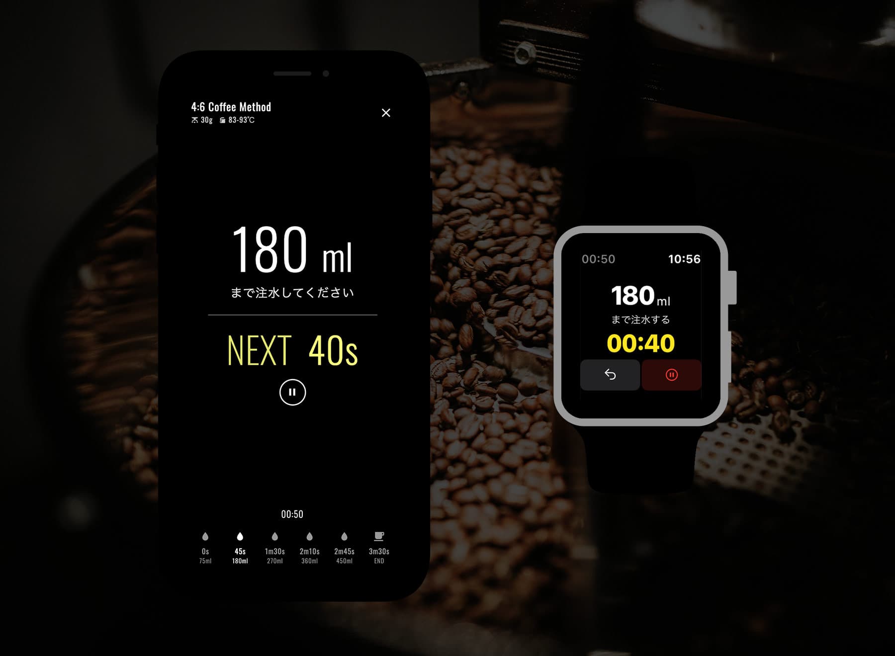 REWING COFFEE STYLES